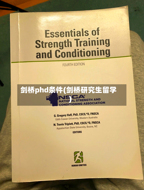 剑桥phd条件(剑桥研究生留学)-第2张图片