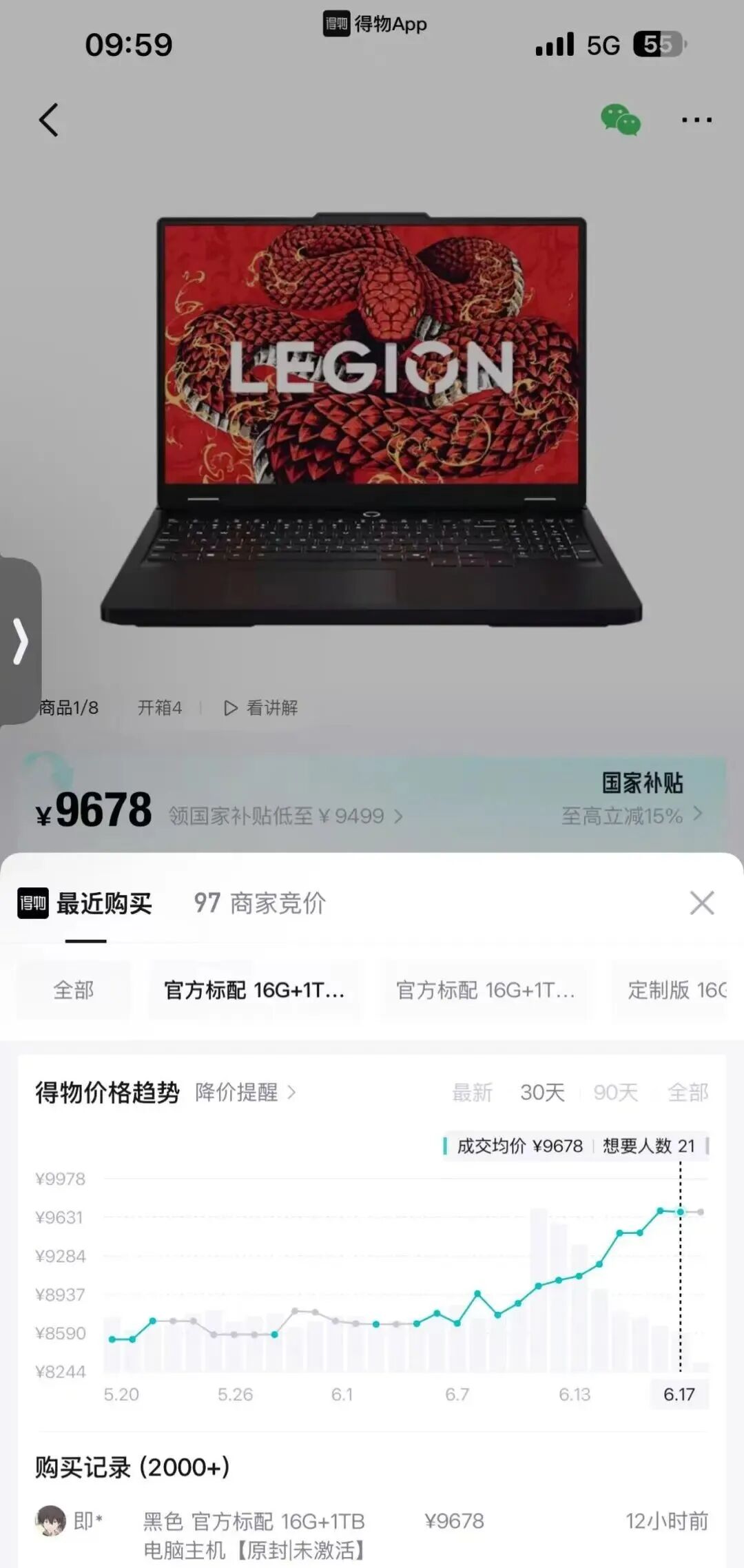 从手机到电脑，新一轮涨价来了？