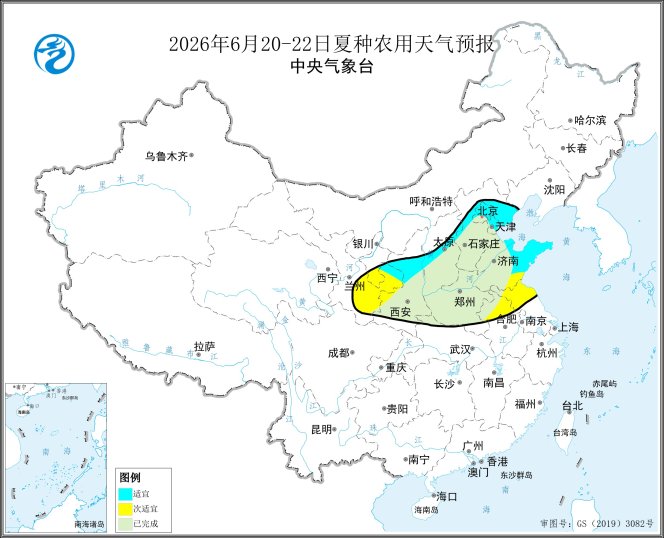 中央气象台:全国夏收夏种气象服务(2026年06月19日)