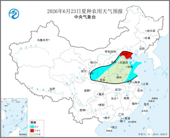 中央气象台:全国夏收夏种气象服务(2026年06月19日)