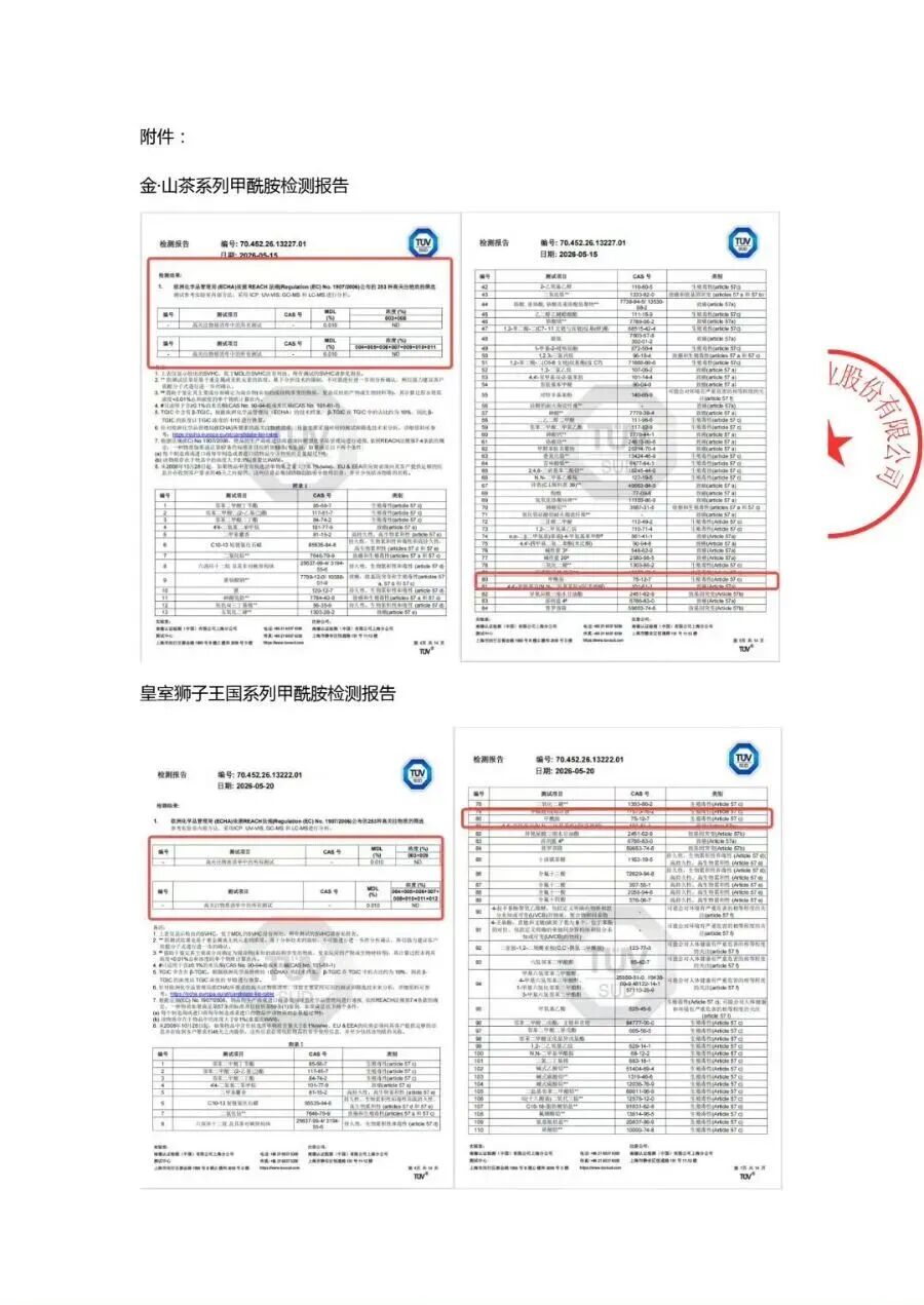 纸尿裤风波反转再反转	，真相是什么