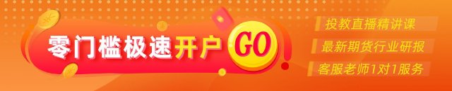光大期货:6月23日有色金属日报